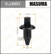 ������ Masuma ���. KJ660 KJ660 ����