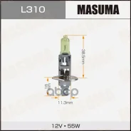 ����� 12 � H1 55 �� ���������� Yellow Masuma 82640 Masuma ���. L310 L310 ����
