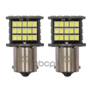 ����� P21W (BA15s, S25) 12V 21W (LED) �������������� Masuma ���. L751 L751 ����