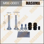 ����������� ������������ ���������� �������� Masuma, 810004 rear 71568 Masuma ���. MBE0001, ������ MBE0001 ����