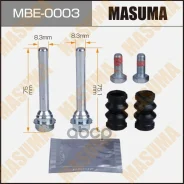 ����������� ������������ �������� VAG Golf IV-VI 97-13, Tiguan 07-, Octavia 98-; PSA ������� Masuma 71575 Masuma ���. MBE-0003 MBE0003 ����