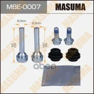 ����������� ������������ ���������� �������� Masuma, 808018 rear 71584 Masuma ���. MBE-0007, ������ MBE0007 ����
