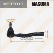 ���������� ������� Mazda 3 (BM) 13-, 6 (GJ) 12-, Demio (DJ5FS) 14- Masuma ������ 72901 Masuma ���. ME-1891R ME1891R ����