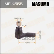 ���������� ������� Chevrolet Spark (M300) 10-; Daewoo Matiz 10- Masuma 49416 Masuma ���. ME-K555 MEK555 ����