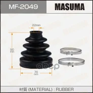 ������� ���� 76 x 90 x 22 Masuma 12141 Masuma ���. MF2049 MF2049 ����