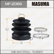 ������� ���� 70 x 91,5 x 20 Masuma 16933 Masuma ���. MF2066 MF2066 ����