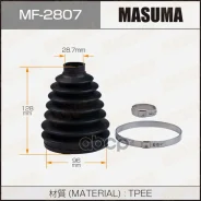 ������� ����� ��������� Masuma ���. MF2807 MF2807 ����