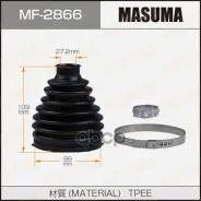 ������� ���� Masuma 71769 Masuma ���. MF-2866 MF2866 ����