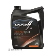 Wolf Extendtech