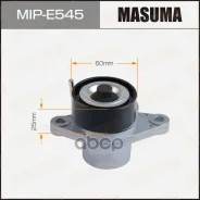 ����� ���������� ����� Renault Logan 04-, Duster 10- 1.4, 1.6 16V (+���, +A/C) � ����������� Masuma 80289 Masuma ���. MIP-E545 MIPE545 ����