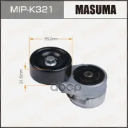 ����� ���������� ����� Hyundai Solaris 10-; Kia Rio, Soul 11- � ����������� Masuma Masuma ���. MIPK321 MIPK321 ����