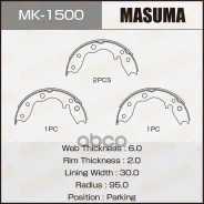 ������� ����������� ������� Nissan Terrano 87- Masuma 25352 Masuma ���. MK1500 MK1500 ����