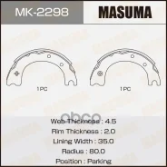 ������� ���������� Masuma ���. MK2298 MK2298 ����
