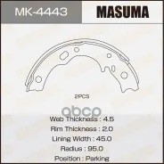 ������� ����������� ������� Isuzu Elf 03-; Mitsubishi Trucks Fuso Canter 96- 2 ��. Masuma 11619 Masuma ���. MK4443 MK4443 ����