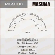 ������� ����������� ������� Suzuki Grand Vitara 05- 200 x 37 Masuma 61796 Masuma ���. MK9103 MK9103 ����