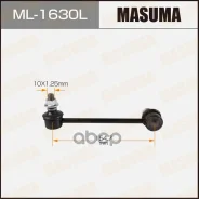 ������ ������������� Mazda 6 (GG, GY) 02-08 ��������� Masuma ����� 46583 Masuma ���. ML-1630L ML1630L ����