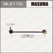 ������ ������������� Kia Rio (JB) 05-11; Hyundai Accent (MC) 06-10 ��������� Masuma ����� 48935 Masuma ���. ML-K110L MLK110L ����