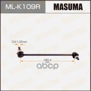 ������ ������������� Kia Rio (JB) 05-11; Hyundai Accent (MC) 06-10 ��������� Masuma ������ 48934 Masuma ���. ML-K109R MLK109R ����