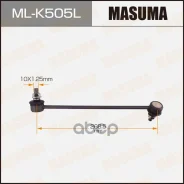 ������ ������������� Chevrolet Lacetti 02-; Daewoo Gentra 13- ��������� Masuma ����� 48938 Masuma ���. ML-K505L MLK505L ����