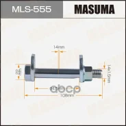 ����-���������� Masuma ���. MLS555 MLS555 ����