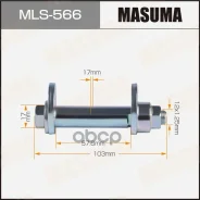 ���� � ������������ Masuma ���. MLS-566 MLS566 ����