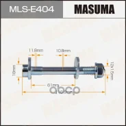 ���� ���������� Mercedes E (C207) 09-, CLS (C218) 11- �������� Masuma 73977 Masuma ���. MLSE404 MLSE404 ����