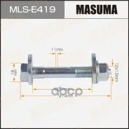 ���� ���������� Mercedes M (W164) 05-, GL (X164) 06- GLE (W166) 15- Masuma 77037 Masuma ���. MLSE419 MLSE419 ����