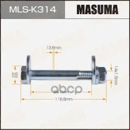���� ���������� SsangYong Actyon 12-, Kyron 12-, Rexton 12- Masuma 75980 Masuma ���. MLSK314 MLSK314 ����