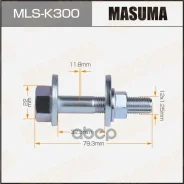 ���� ���������� Hyundai iX35 10-, Sonata 10-; Kia Optima 10-, Sportage 10- Masuma 73978 Masuma ���. MLSK300 MLSK300 ����