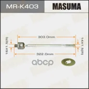 ���� ������� Hyundai Accent (�����) 99-, Porter/H100 94-04 Masuma 49009 Masuma ���. MRK403 MRK403 ����