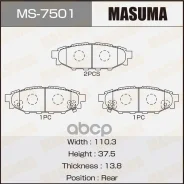 ������� �������� ������ Masuma ���. MS-7501 MS7501 ����