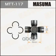 ���������� ������� Masuma ���. MTT-117 MTT117 ����