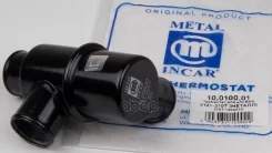 ��������� ��� �/� ��� 2101 �����-����� Metal - Incar ���. 10.0100.01 10010001 ����