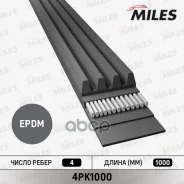 ������ ������������ Miles ���. 4PK1000 4PK1000 Miles 4PK1000 ����