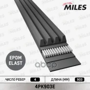 ������ ������������ 4PK903E Miles 4PK903E Miles ���. 4PK903E 4PK903E ����