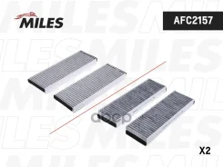 ������� ������ (�����. 2��) ����� Miles ���. AFC2157 AFC2157 Miles AFC2157 ����
