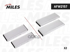 ������� ������ (�����. 2��) Miles ���. AFW2157 AFW2157 Miles AFW2157 ����