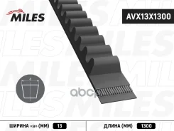 ������ �������� 13x1300 Miles AVX13X1300 Miles ���. AVX13X1300 AVX13X1300 ����