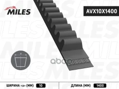 ������ �������� 10x1400 Miles AVX10X1400 Miles ���. AVX10X1400 AVX10X1400 ����