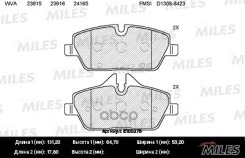 ������� ��������� �������� (��� ������� + �����) (����� Semi-Metallic) (BMW E81/E87/MINI Cooper 04-) (TRW GDB1611) E100275 Miles ���. E100275 E100275...