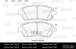 ������� ��������� FORD Fiesta 08-/Mazda/ 2 07-/Toyota TANK �������� Miles ���. E100403 E100403 Miles E100403 ����