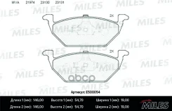 ������� ��������� AUDI A3 97/VW G4/Skoda Octavia 9709 1.4/1 Ceramic Miles ���. E500054 E500054 Miles E500054 ����