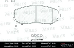 ������� ��������� ������������ �������� Miles ���. E500153 E500153 Miles E500153 ����
