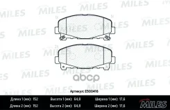 ������� ��������� ������������ �������� Miles ���. E500416 E500416 Miles E500416 ����