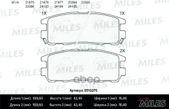 ������� ��������� ������ (����� Ceramic ����� PRO) Great WALL Hover/Isuzu Trooper/OPEL Miles ���. E510375 E510375 Miles E510375 ����