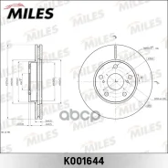 ���� ��������� �������� Miles ���. K001644 K001644 Miles K001644 ����