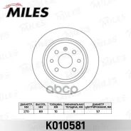 ���� ��������� ������ Miles ���. K010581 K010581 Miles K010581 ����