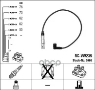 ������� �������������� RCVW235 NGK ���. 0966 0966 ����