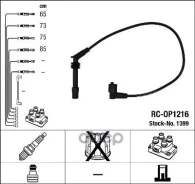 ������������� 1399 (NGK) NGK ���. 1399 1399 ����