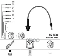������� �������������� RCTX05 NGK ���. 9681 9681 ����